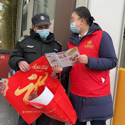 齐商银行高新区支行积极开展普及金融知识宣传