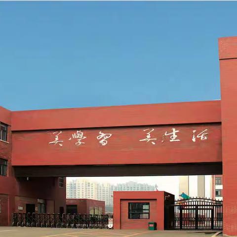 “遵法守规明礼   安全文明出行”林州市第三小学上下学重点时段交通堵治工作纪实