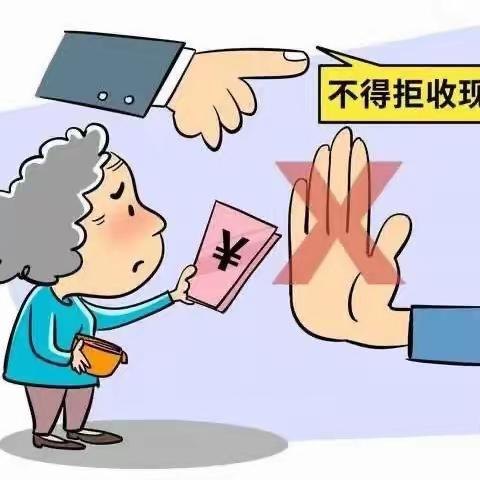 甘肃银行安宁支行开展“人民币现金日”系列宣传活动