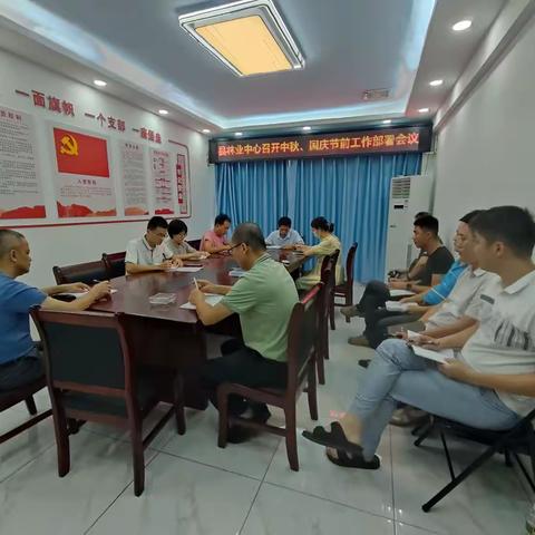 定安县林业发展服务中心＂迎中秋、庆国庆＂爱国卫生运动防控登革热