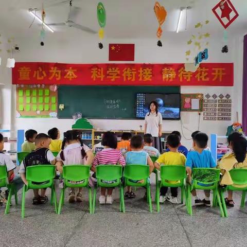 开学第一周  大一班   寸石镇中心幼儿园