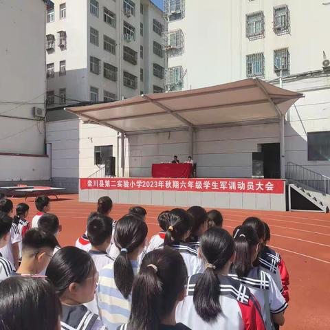 栾川县第二实验小学2023年秋六年级学生“军训砺品格 迷彩展芳华”军训纪实