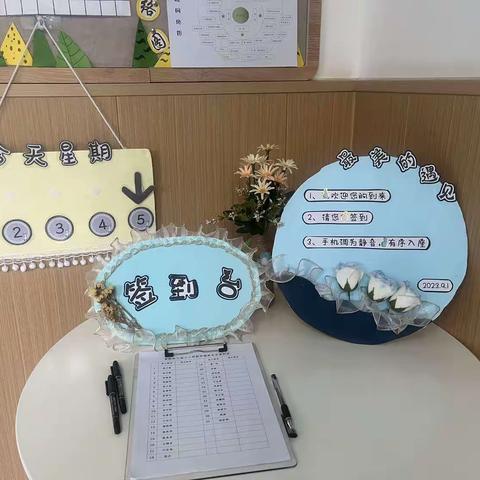 【你好，幼儿园】与你相遇，满心欢喜—小班入园第一周