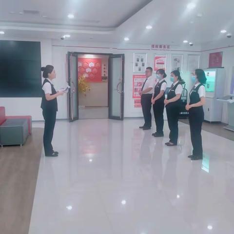 东方红路支行7月28日工作简讯