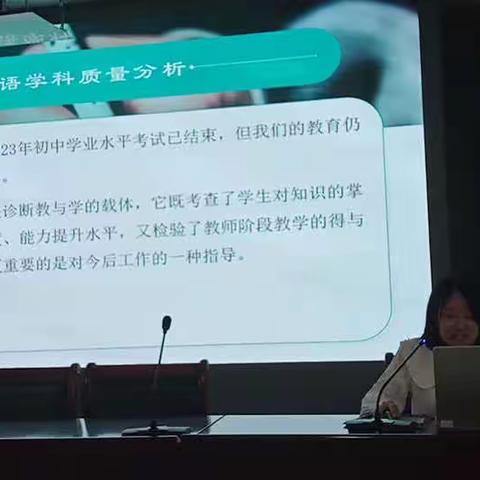 凝心聚力齐进步，精准分析迎中考              ——灵武市中考英语质量分析会