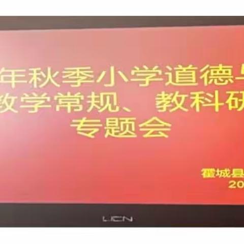 潜心教学教研 践行教育真谛