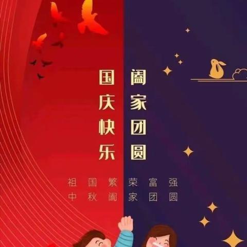 七年11班——精彩的初中生活