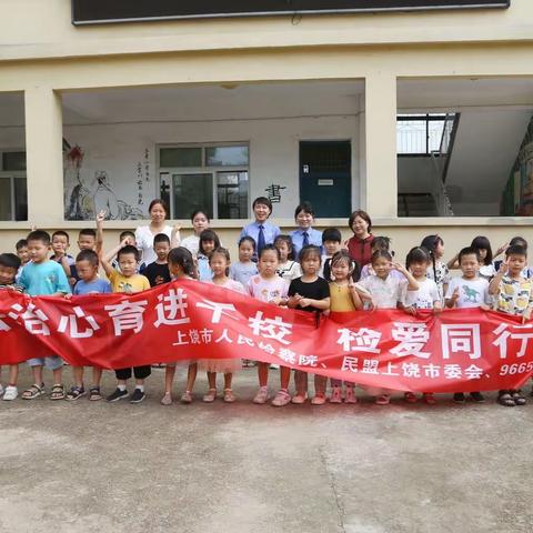 保护学生身心健康——安全教育进校园