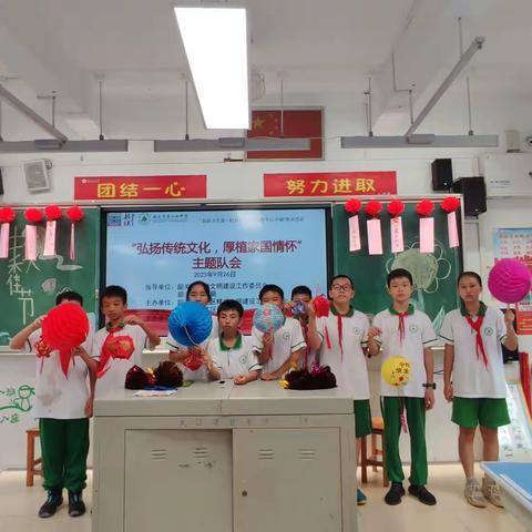 弘扬传统文化，厚植家国情～韶关市第十四中学七(4)班中秋主题队会
