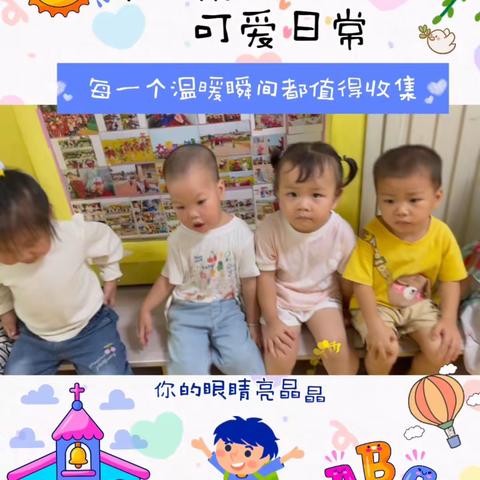 玉虹锦绣幼儿园小一班开学第一周精彩回顾