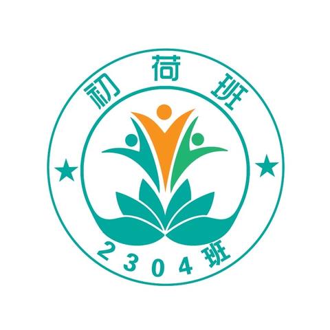 与成有约—x2304初荷班第十四周爱心播报