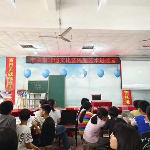 传承非遗文化 弘扬民族文化  ——沩乌中学非遗文化进校园