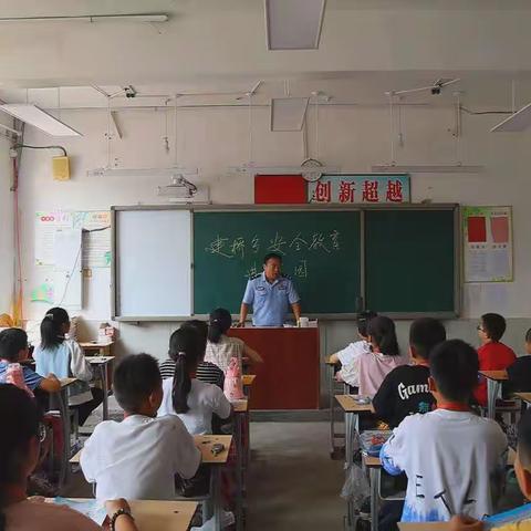 建桥乡中心小学举行安全进校园活动