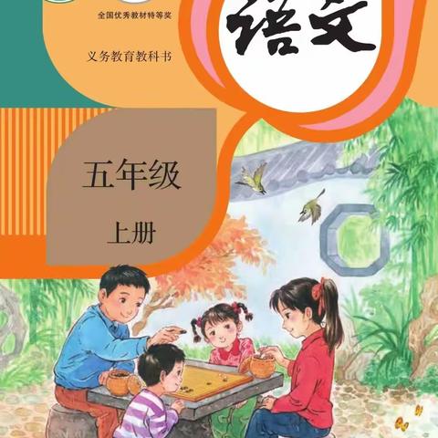 贝尔安亲9月4日～9月8日生活学习实录