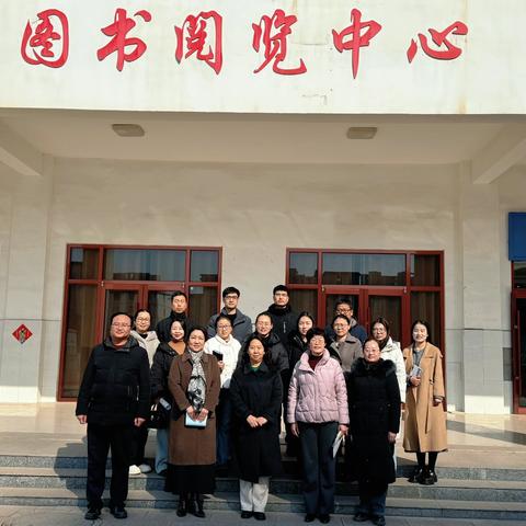 怀揣热忱踏征程，对标先进促共赢——洺州中学赴实验中学学习之旅