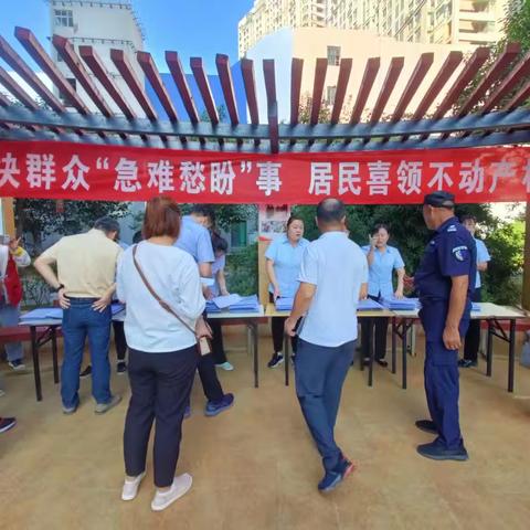 解决群众“急难愁盼”事   居民喜领不动产权证