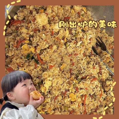 美好“食”光   “味”来相伴