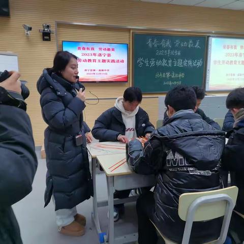 洛宁一高中学生劳动教育主题实践活动