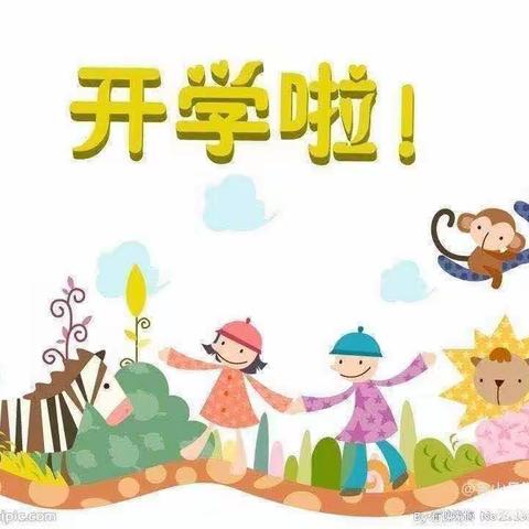 少成若天性,习惯成自然―大崖头小学一年级新生开学之习惯养成记