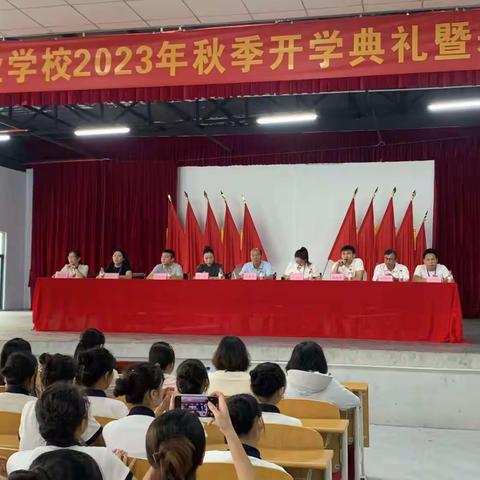 海口华健幼师职业学校——2023年开学典礼