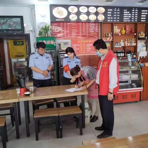 丰裕路社区5月18日工作动态