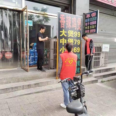 深化党建先锋引领   助推环境卫生整治