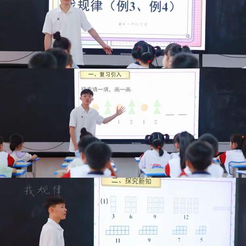 2023年川山中心小学“青蓝工程师徒结对”暨实习教师汇报课