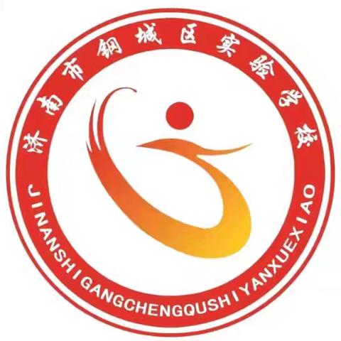 智趣数学共研，赋能课堂成长