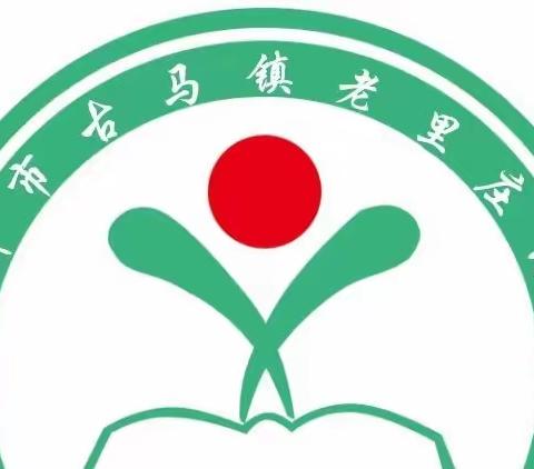 地震应急疏散演练--古马镇老里庄小学