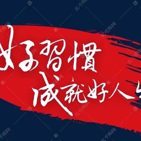 “悠悠书香 点点墨趣”——安塞区第四小学二年级五班最美语文笔记展示活动纪实