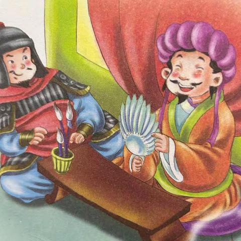 🍀东盛小学🍀四年一班 陈颢允 《家庭读书会》分享