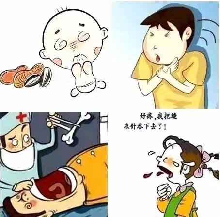 儿童发生气管异物怎么急救