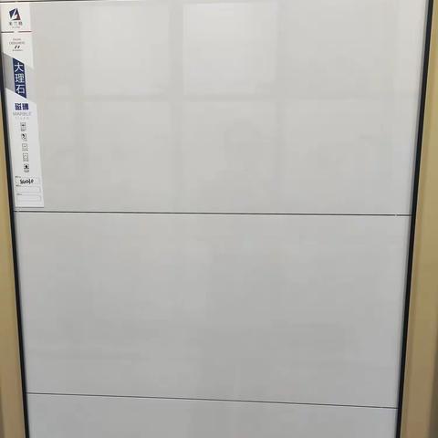 米兰格400*800全瓷中板墙砖展示，你想要的，这里都有，看过来🧐