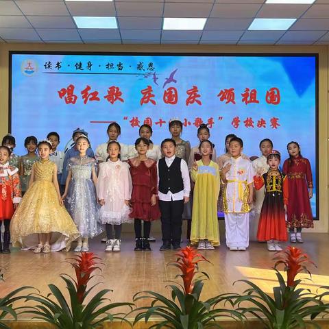 “音”梦绽放，“声”动华章