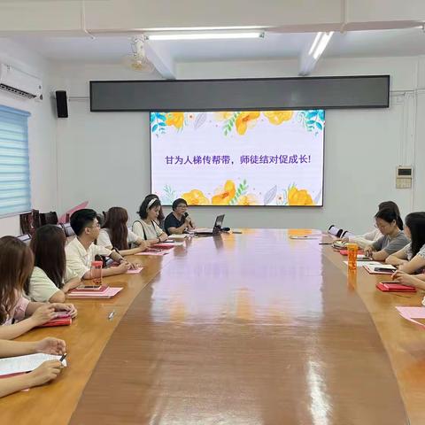 师徒结对传薪火   “青蓝”携手共奋进——凤城实验学校小学部“青蓝工程”师徒结对活动