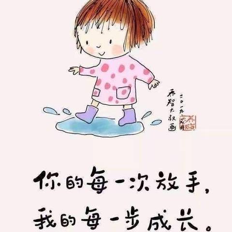 快乐入园记——昌乐县实验幼儿园小四班开学第一周