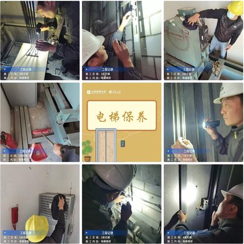 佛山君熙府物业12月工作简报