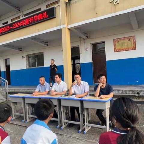 开学典礼展新貌，意气风发画新卷——枧田街乡初级中学开学典礼