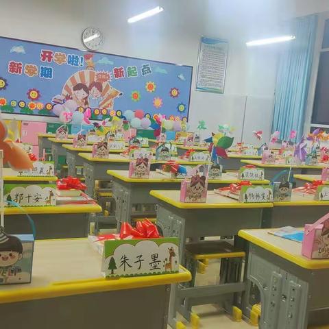 五班：新新的第一周