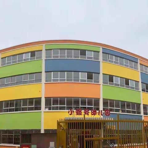 预防秋冬传染病——小螺号幼儿园大五班卫生保健