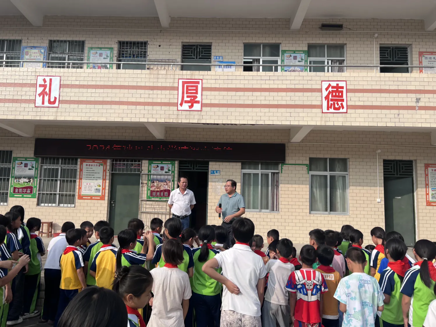 简篇-2024年石角镇丹斗小学预防溺水演练活动