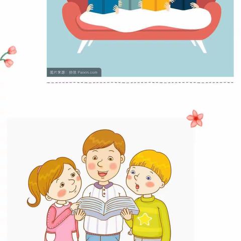 【书香润校园阅读伴成长】毛庄乡第二幼儿园图书借阅