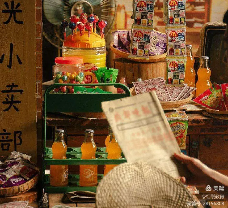 简篇-隆阳区幼儿园兰馨园
——8090年代怀旧活动
《复古游园,共度六一》