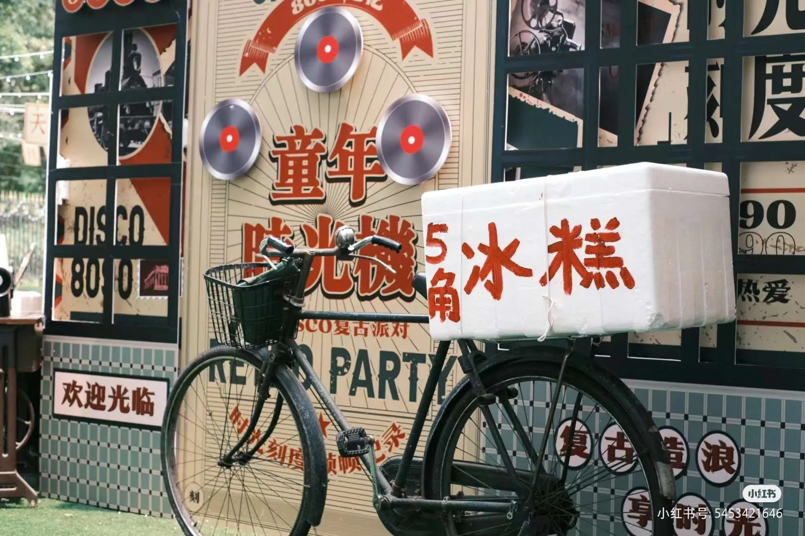 简篇-隆阳区幼儿园兰馨园
——8090年代怀旧活动
《复古游园,共度六一》
