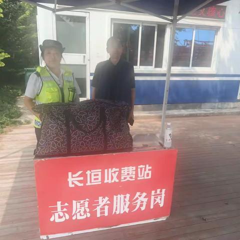 长垣站好人好事
