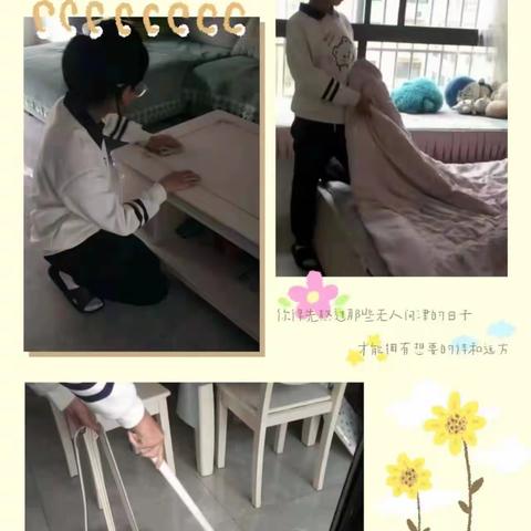 ［凡有所劳  皆有所得］九三班劳动实践纪实