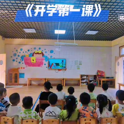 红果果幼儿园苗苗班9.4～9.8幼儿成长记录