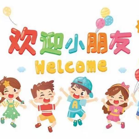 昌城镇中心幼儿园小六班的小可爱们开学第一周