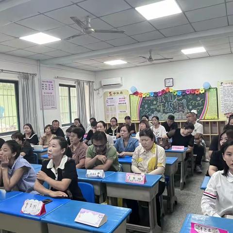 家校携手，共育花开 ——— 新学期一年级家长会