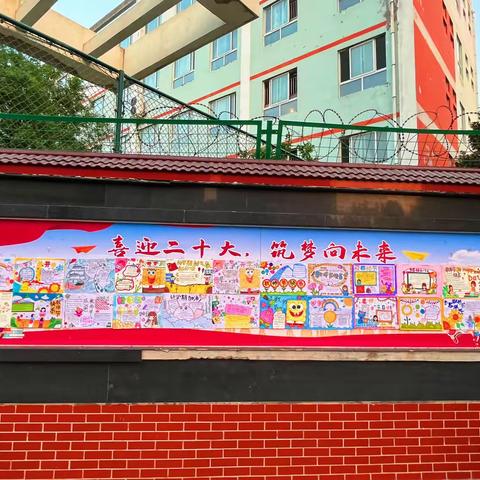 躬耕教坛，强国有我—— 辉县市百泉镇八盘磨小学召开庆祝教师节活动暨表彰大会